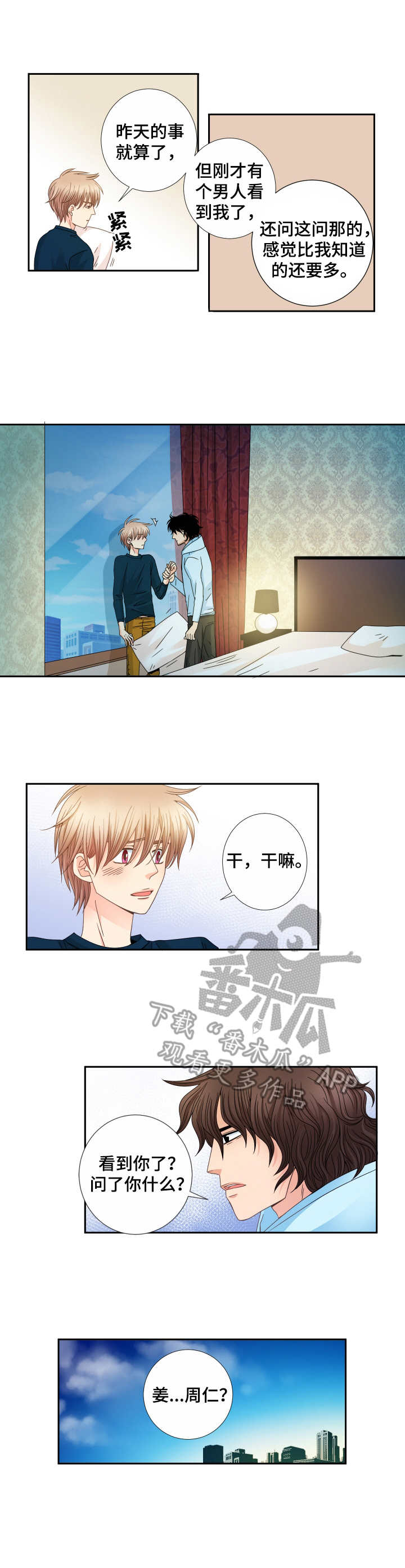 第24话0