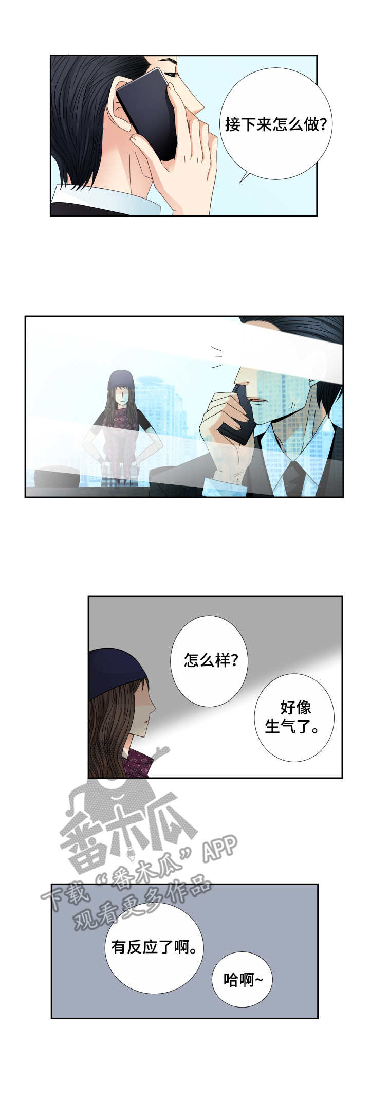 第24话2