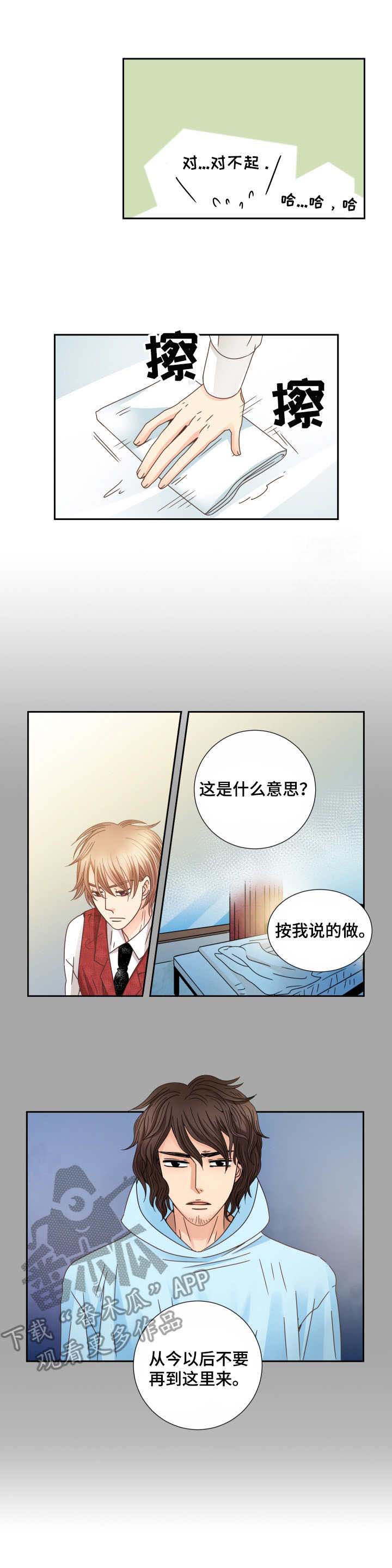 第24话4