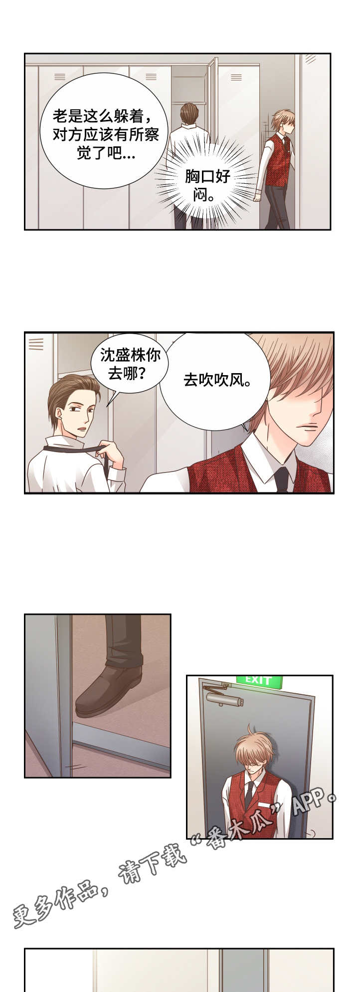 第24话7
