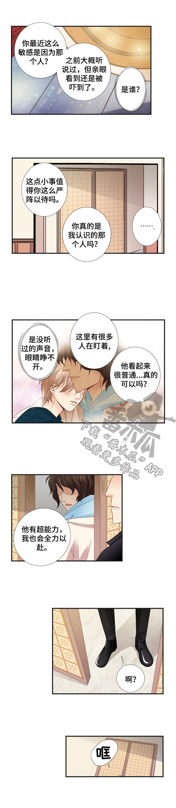 第23话0