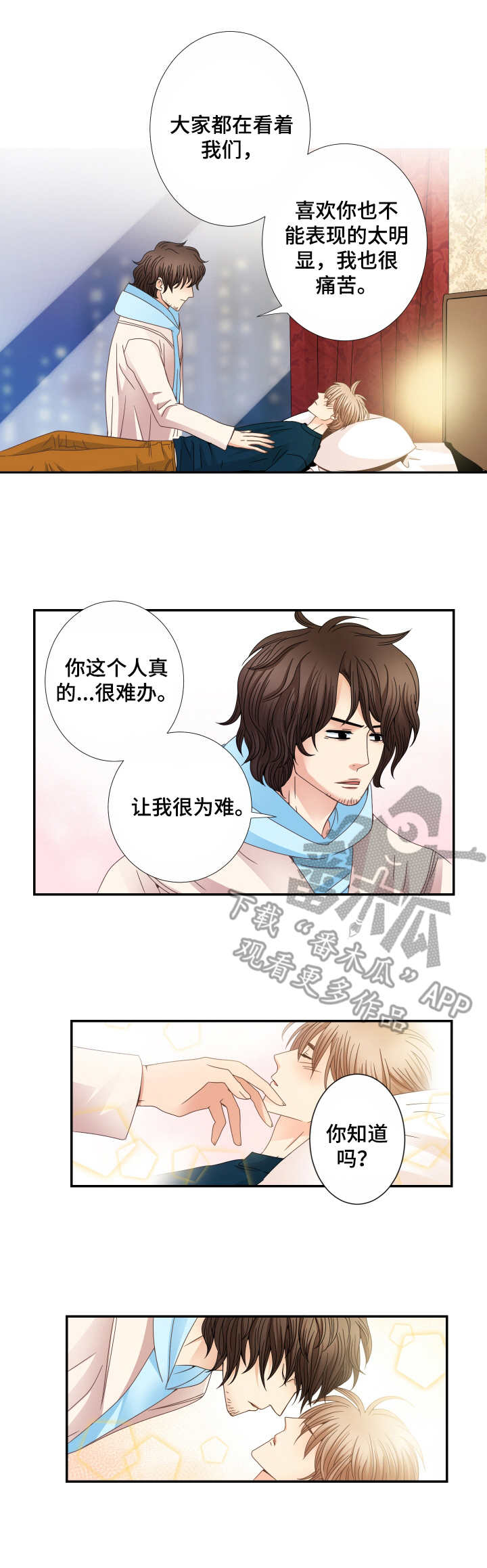 第23话2