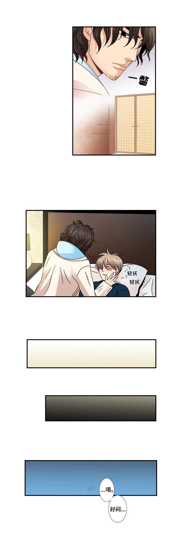 第23话4