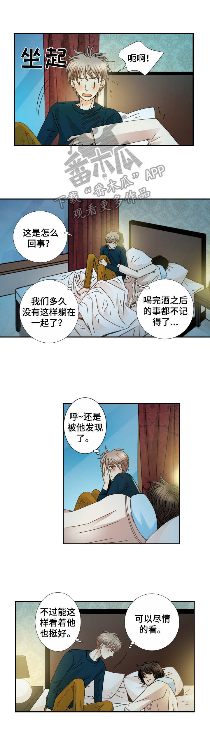 第23话5