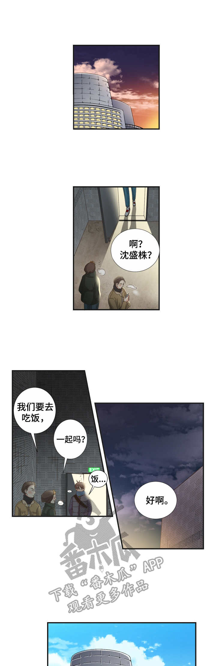 第22话0