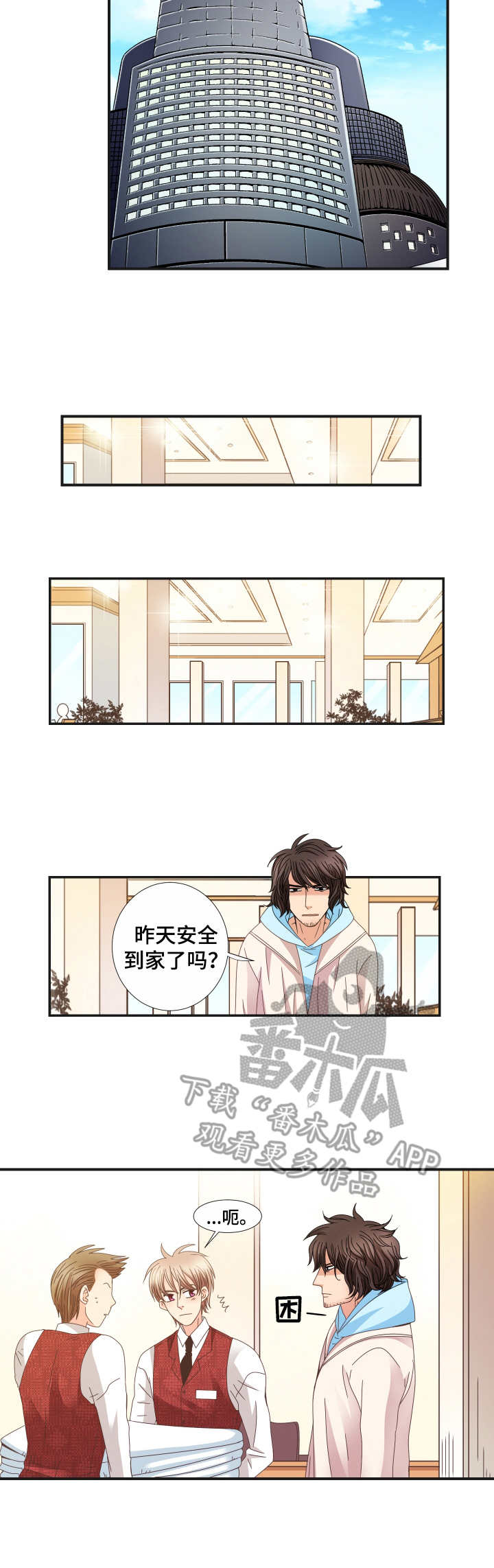 第22话1
