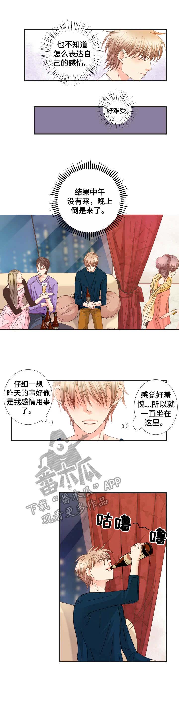 第22话4