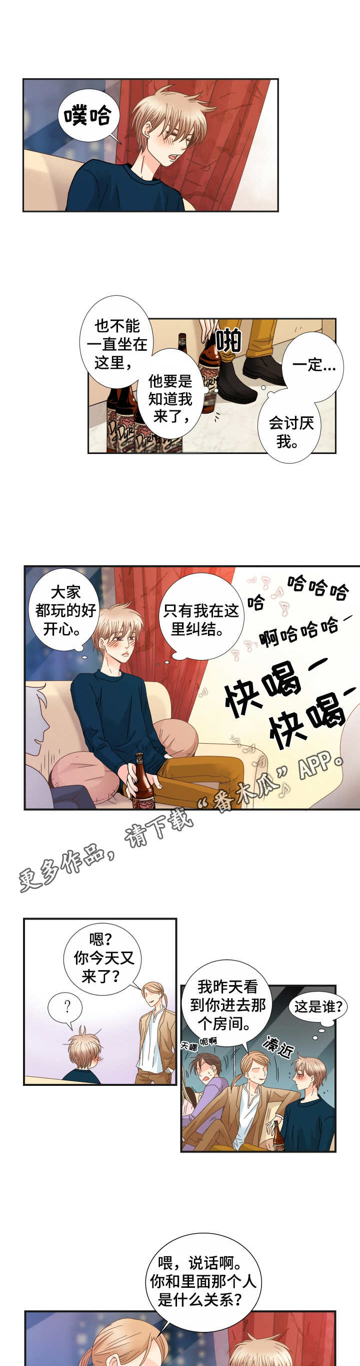 第22话5