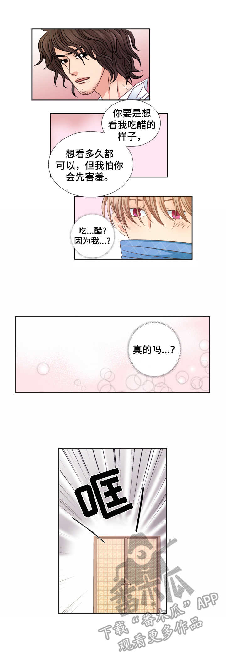 第21话0