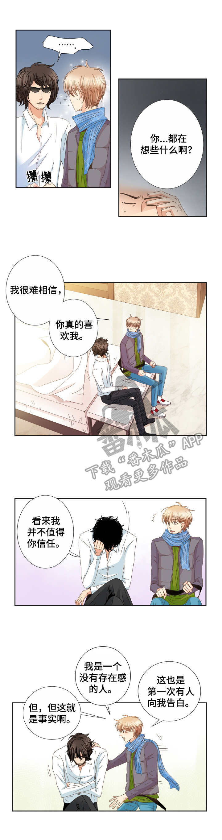 第21话5