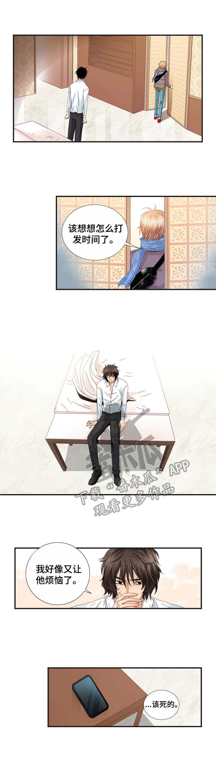 第21话8