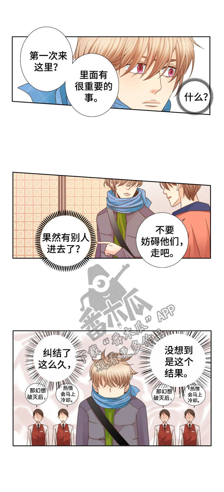 第20话0