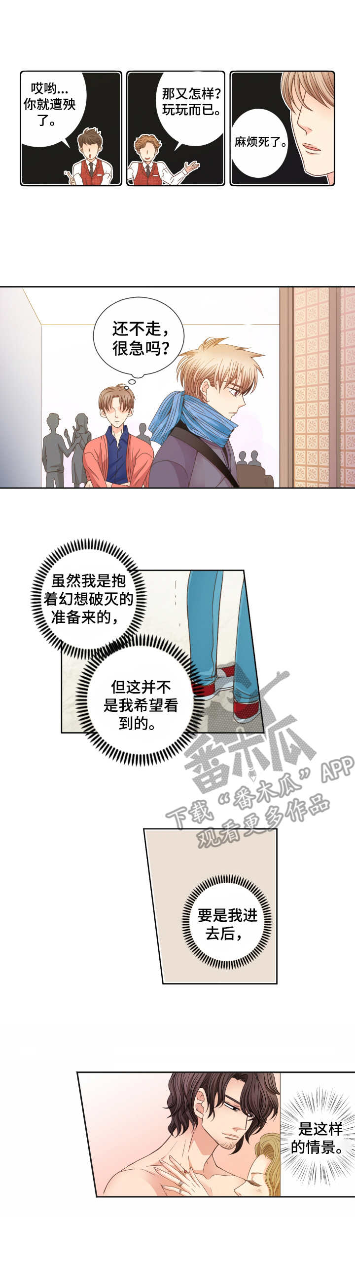 第20话1