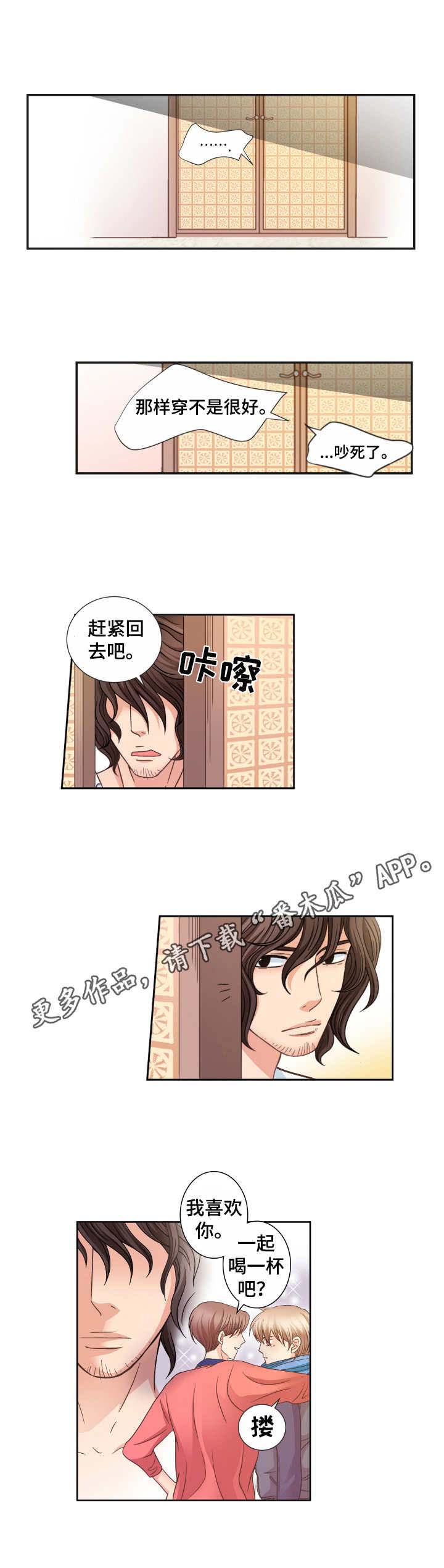 第20话4