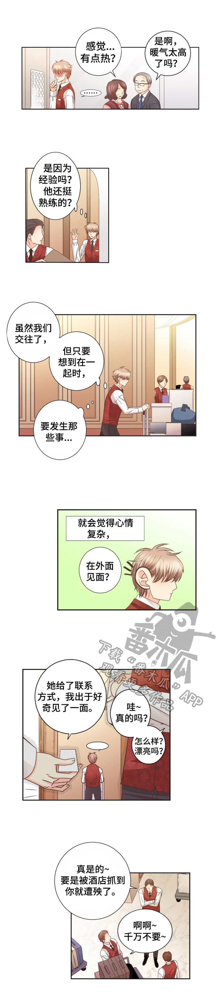 第19话0