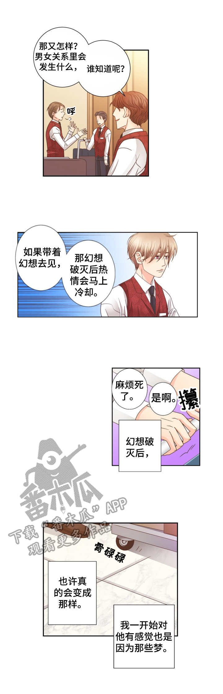 第19话1
