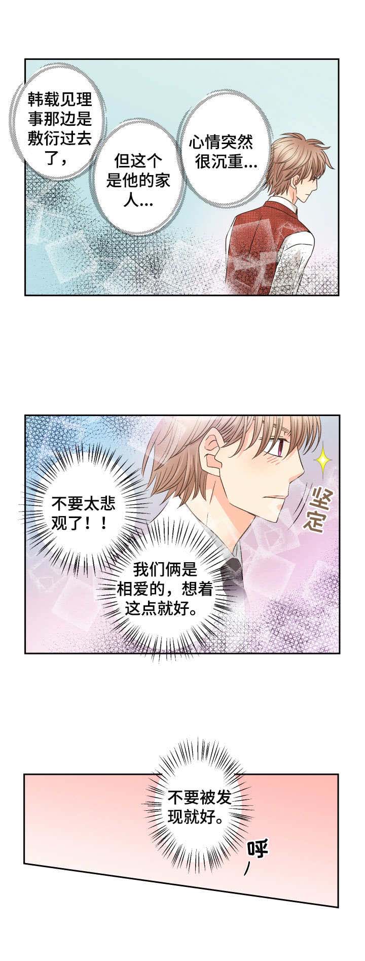 第19话17