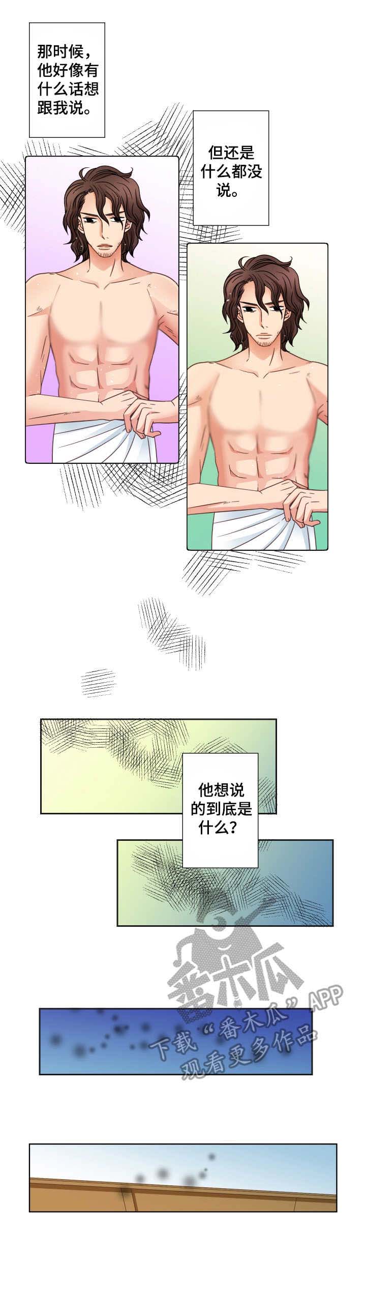 第19话2