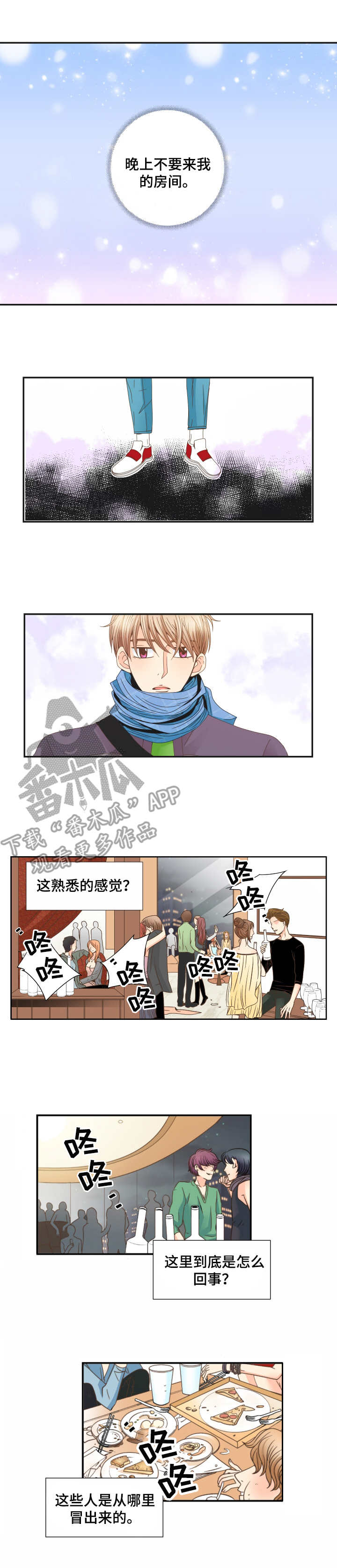 第19话5