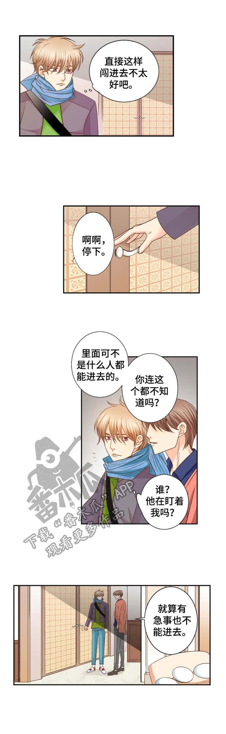 第19话7