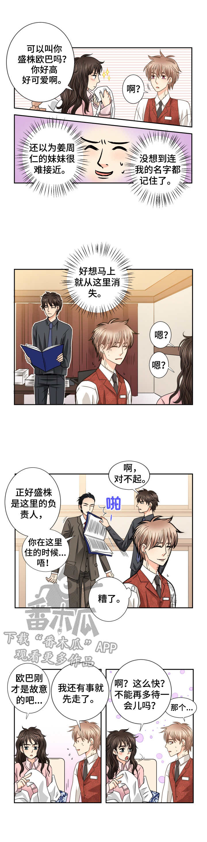 第19话15