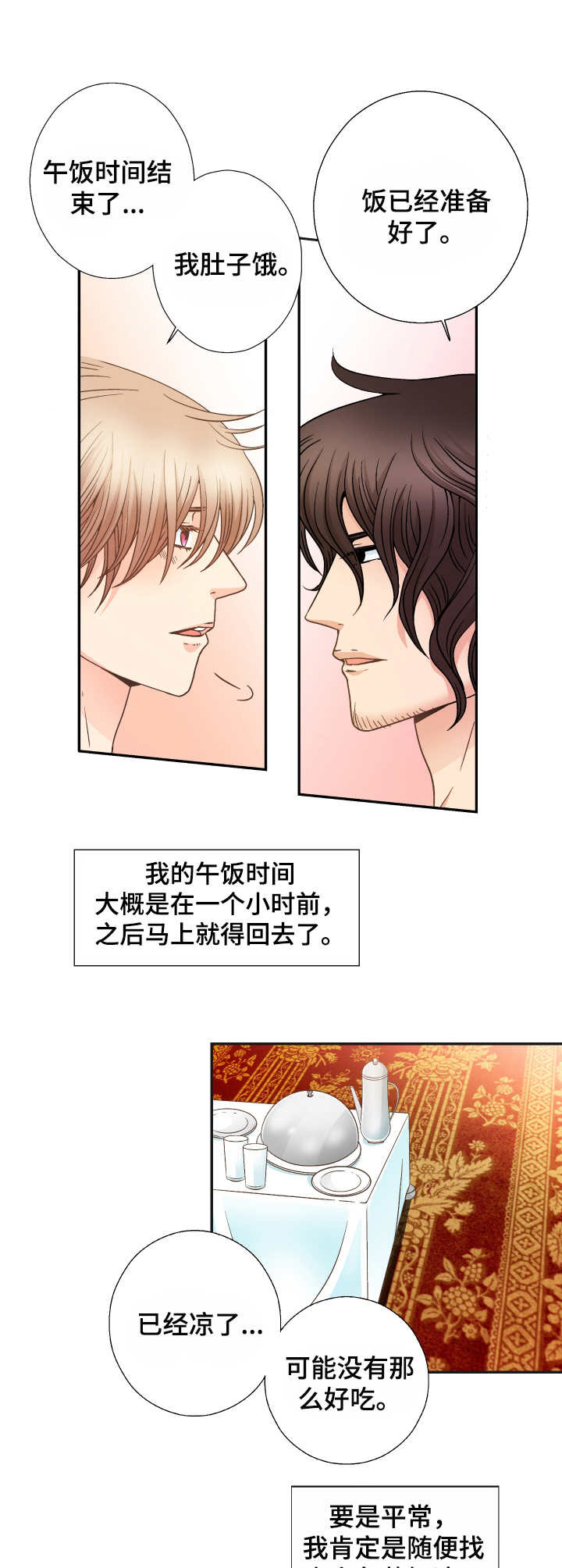 第18话0