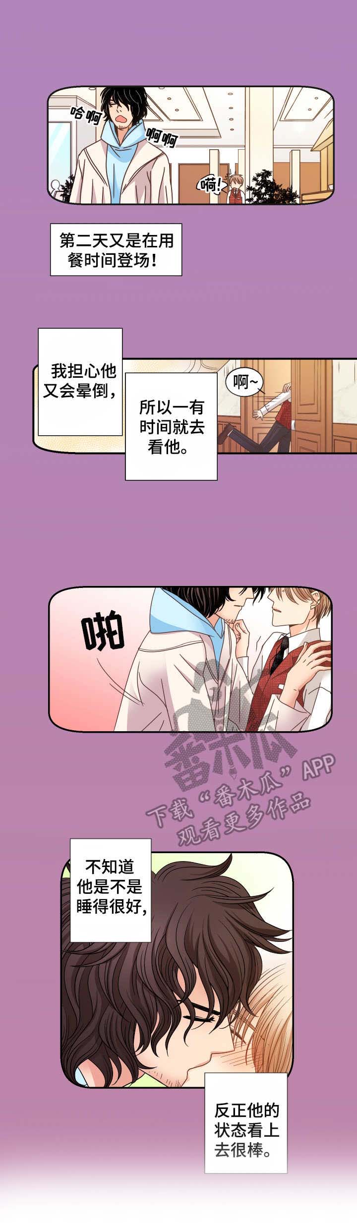 第18话4