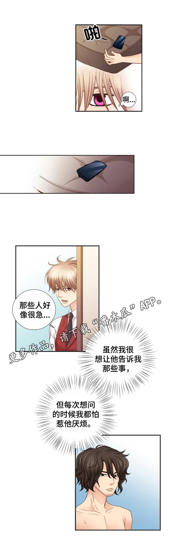 第18话7