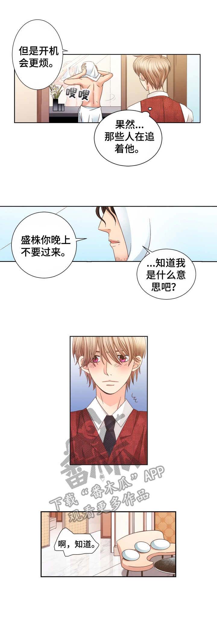 第18话8