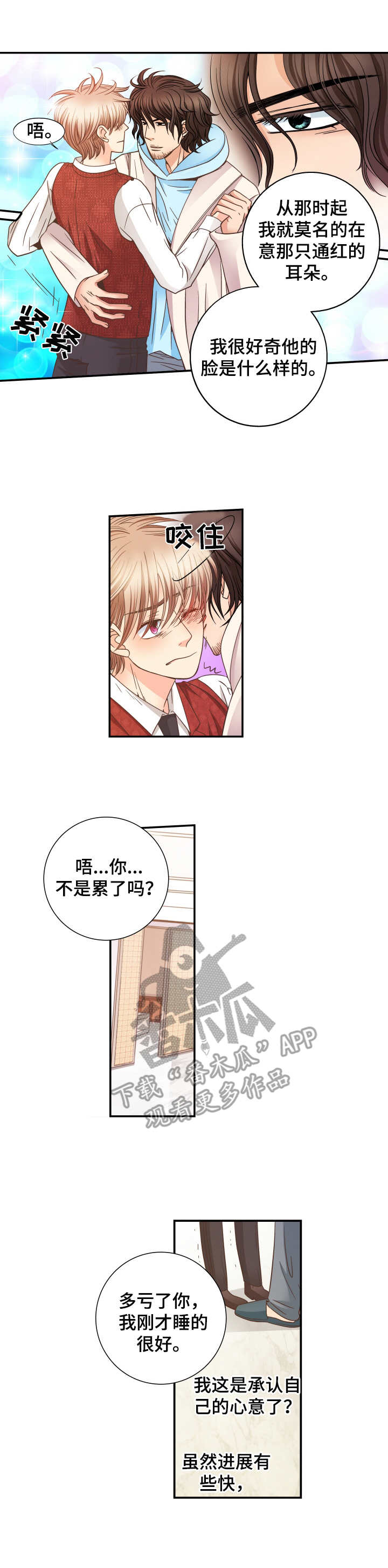 第17话0