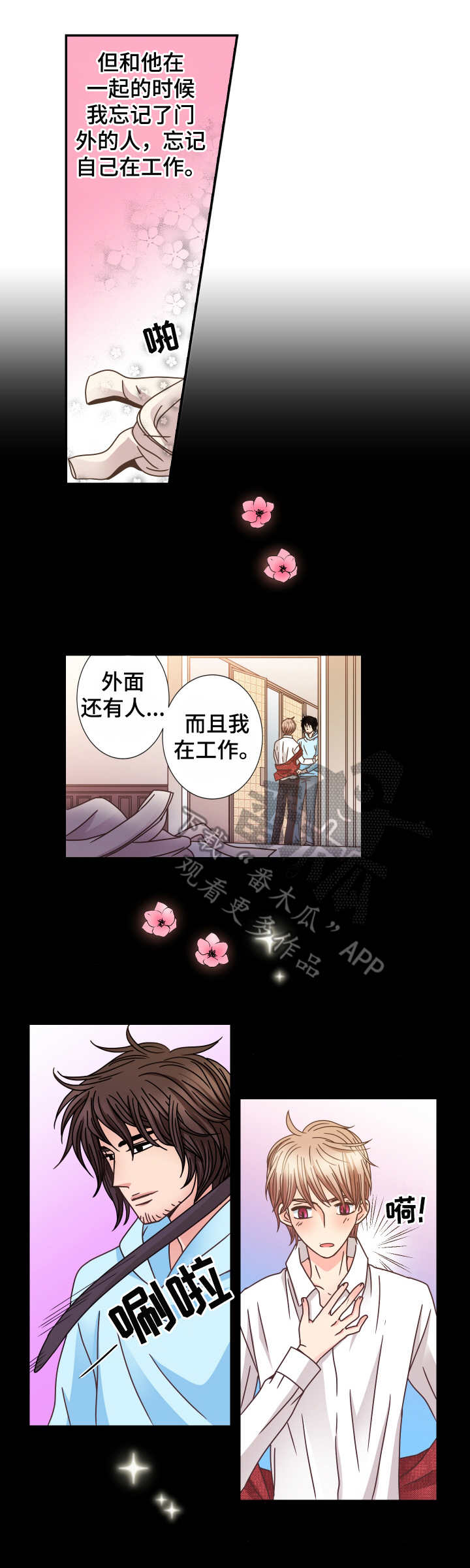 第17话1