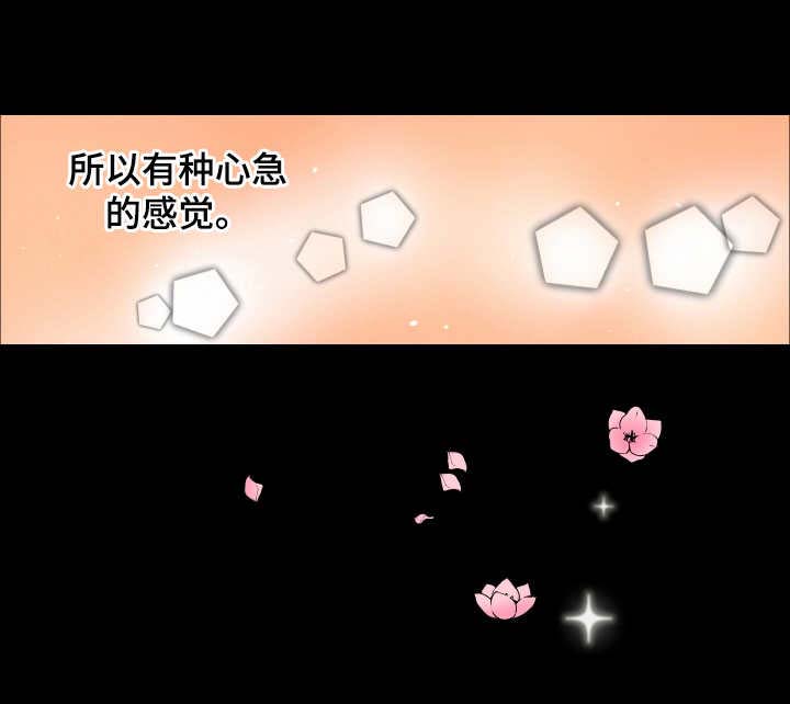 第17话5