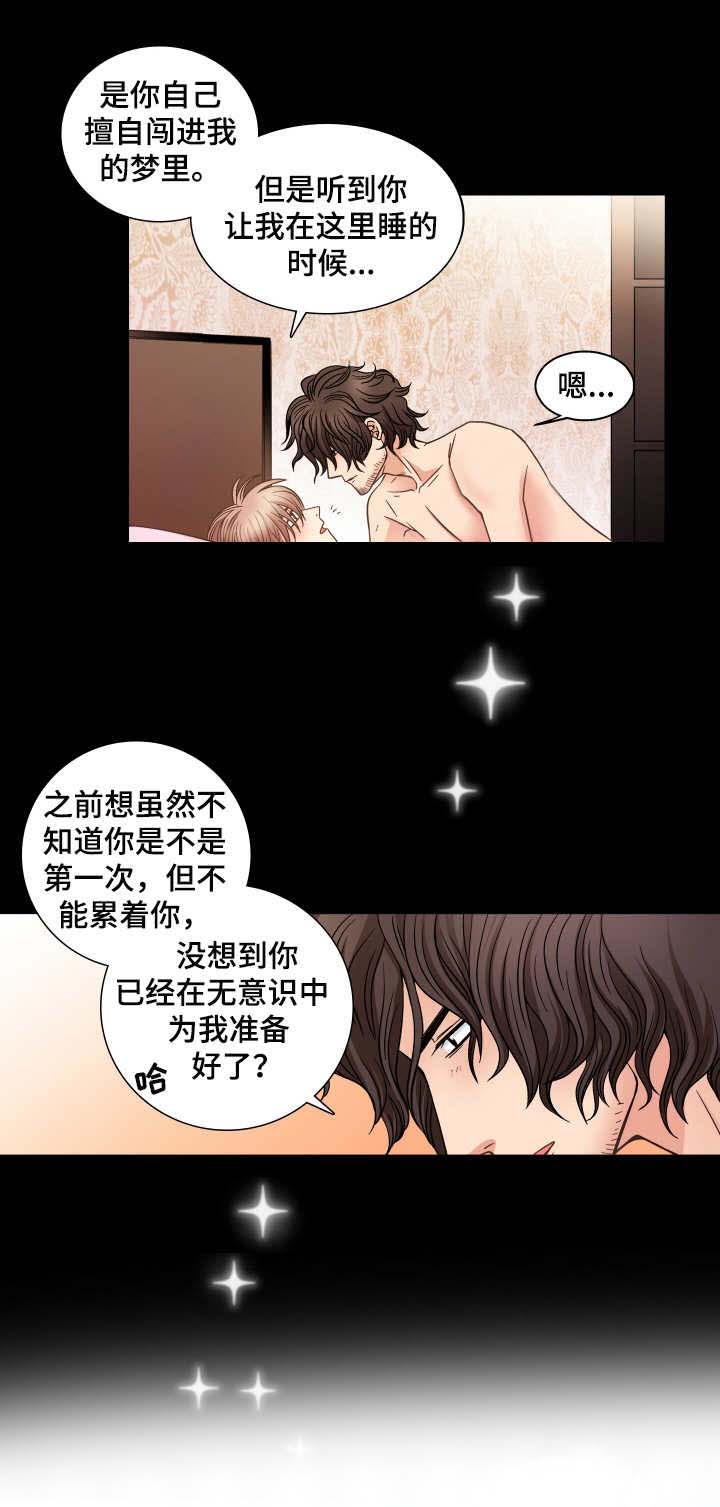 第17话7
