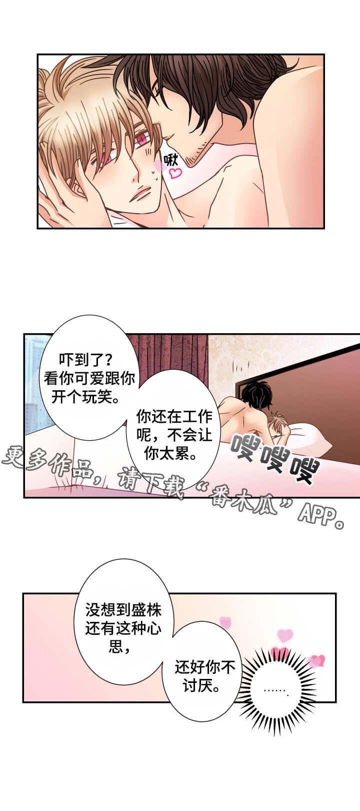 第17话8
