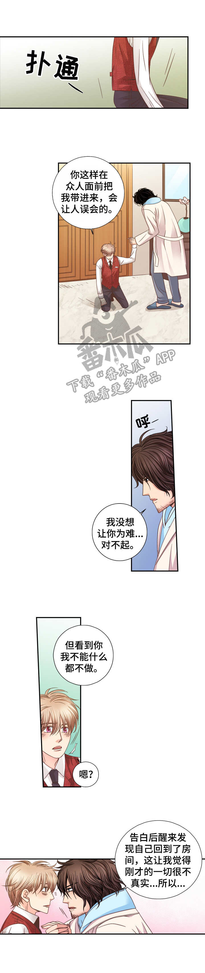 第16话0
