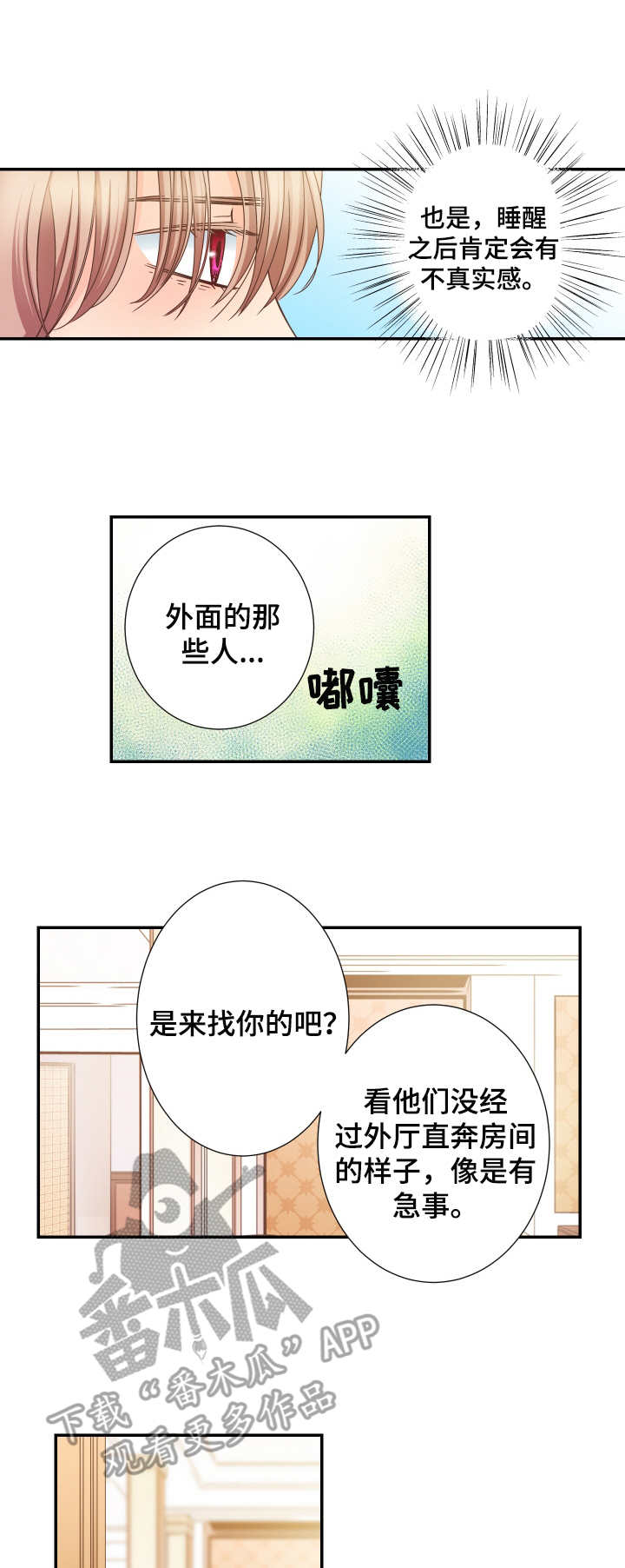 第16话1