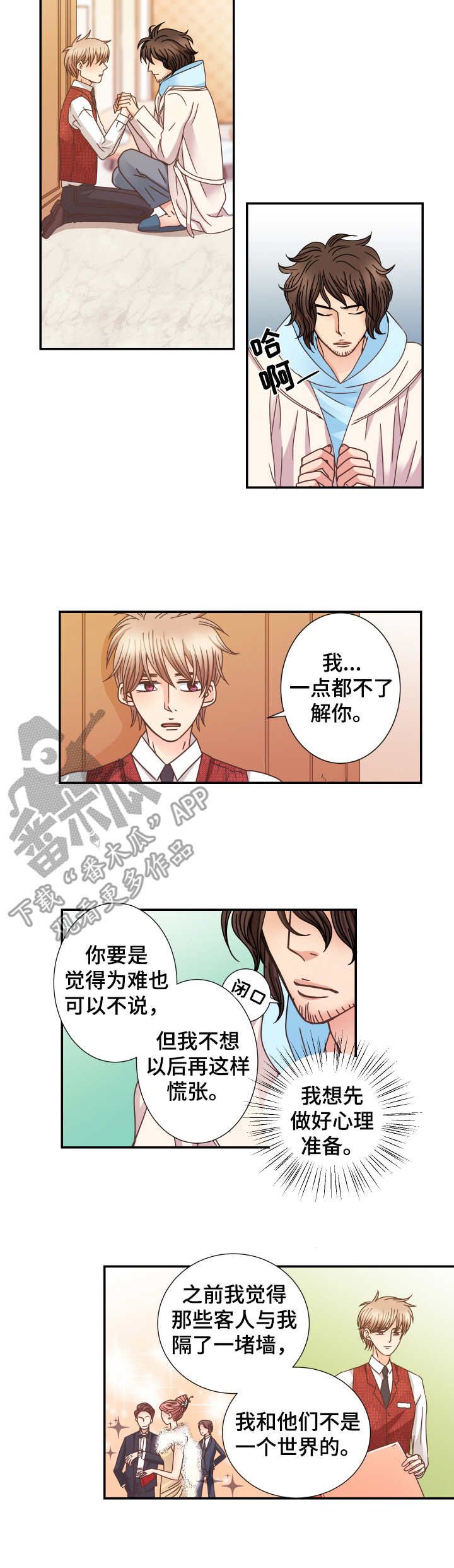 第16话2