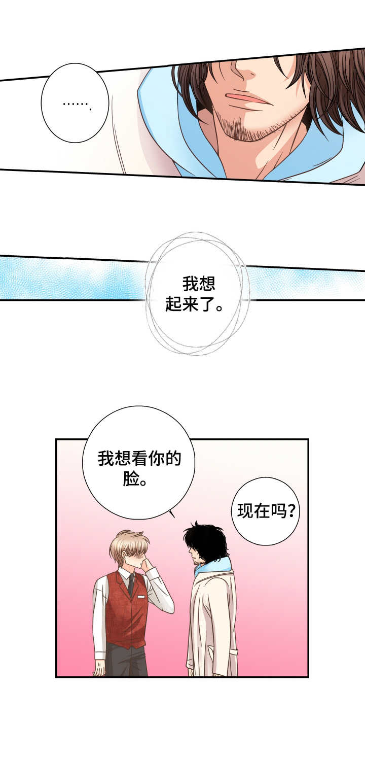 第16话7