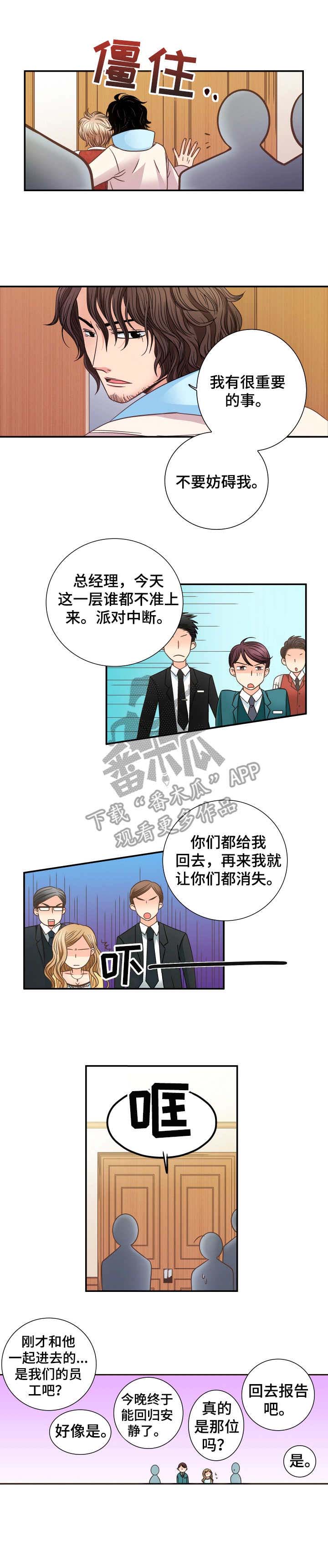 第15话10