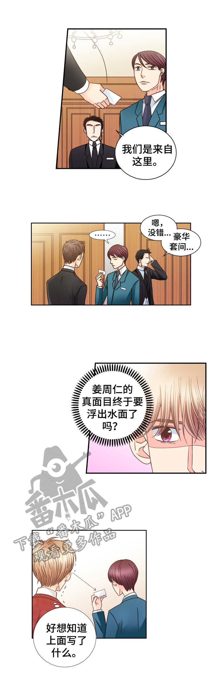 第15话2
