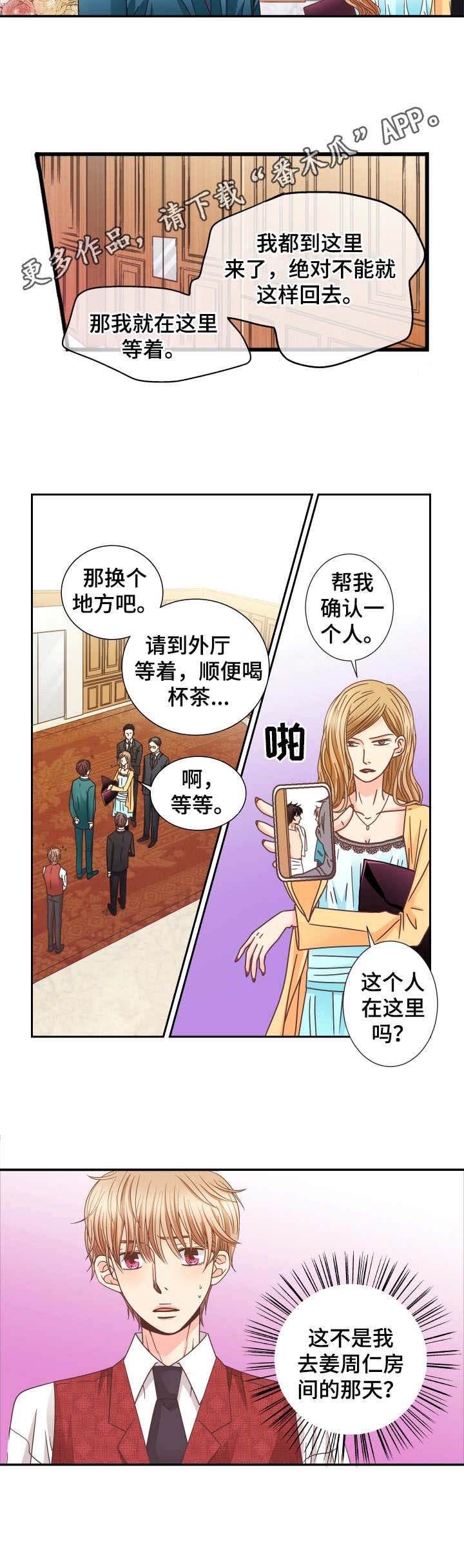 第15话5