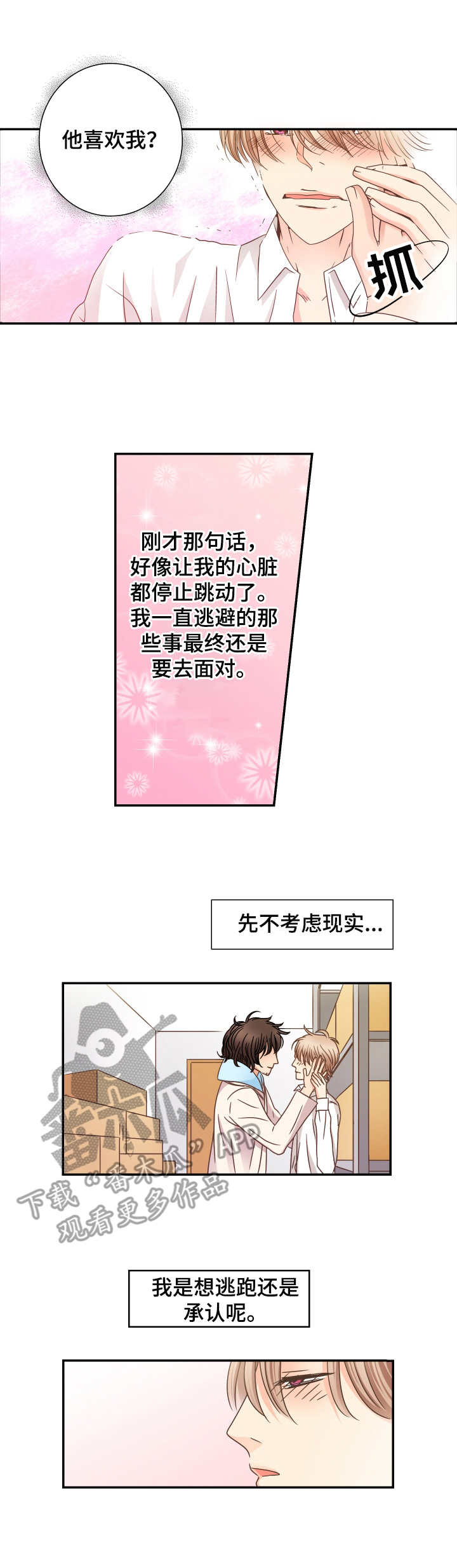 第14话0