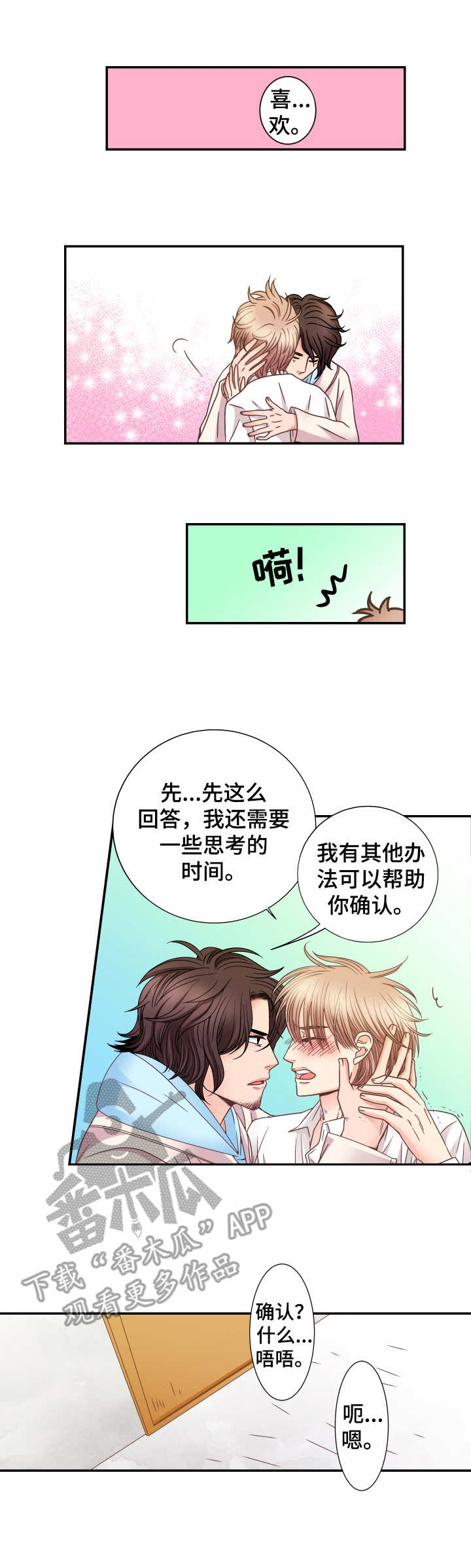 第14话1
