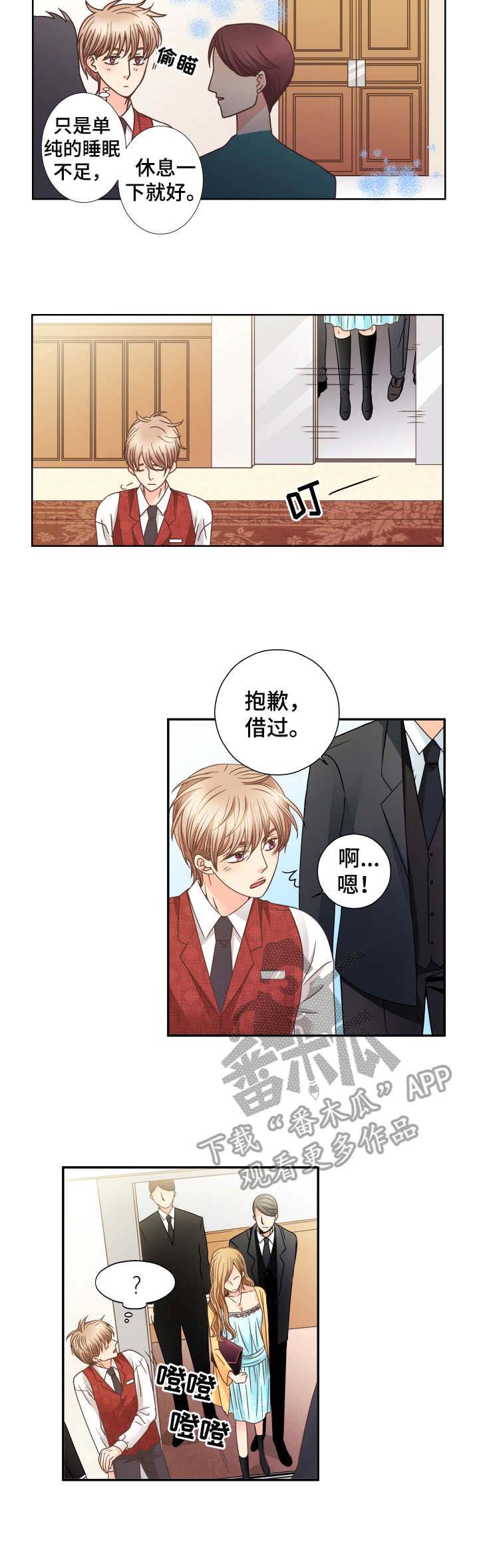 第14话10