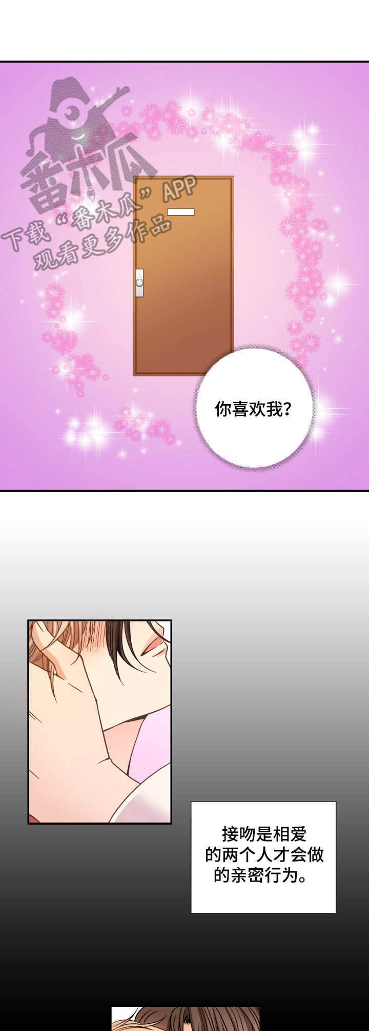 第14话3