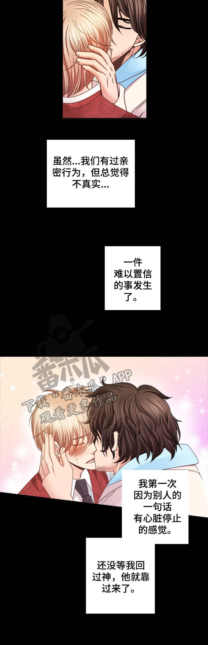 第14话4