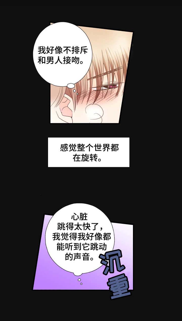 第14话5