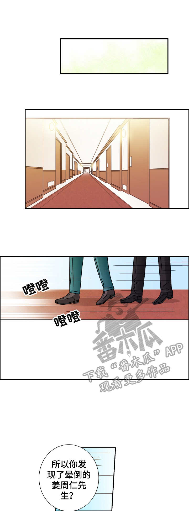 第14话7