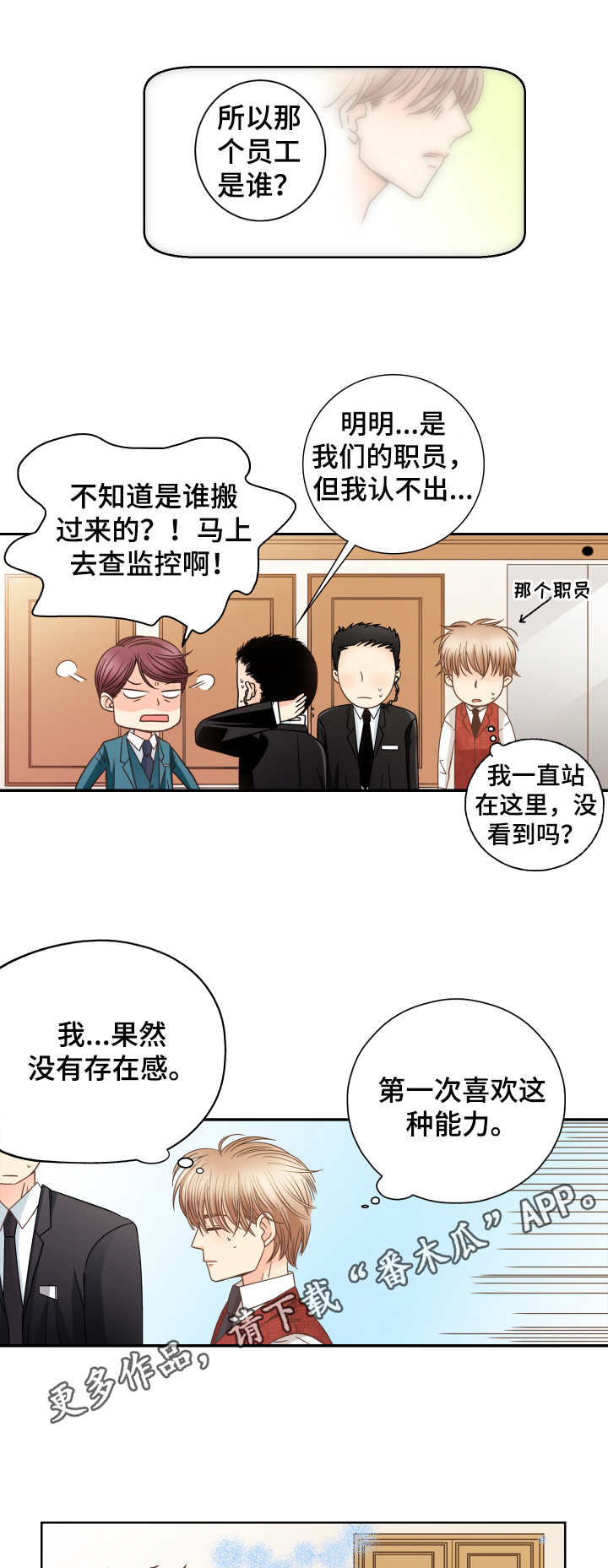 第14话9
