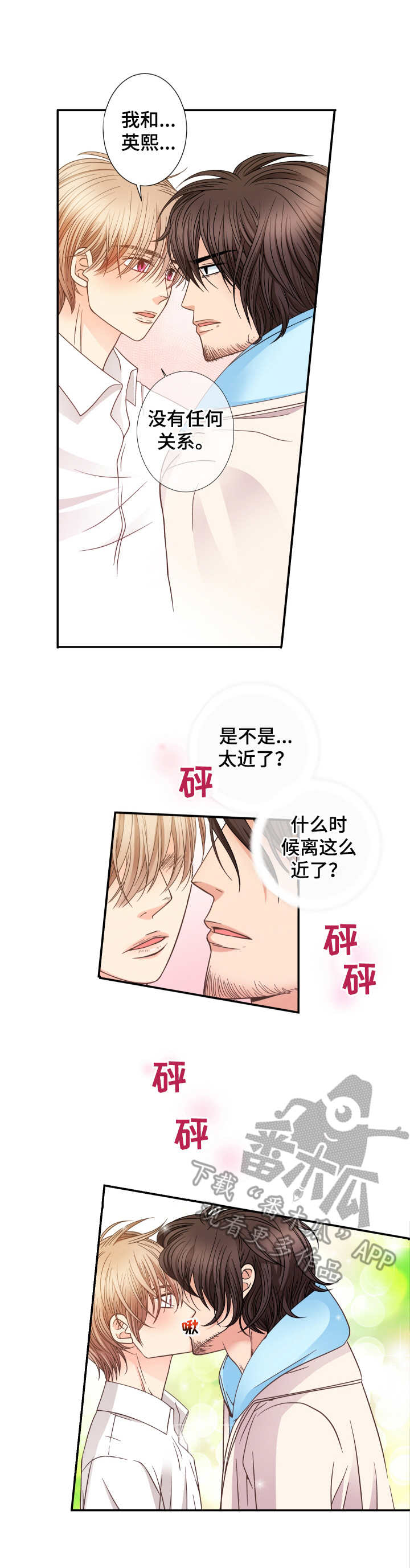 第13话0